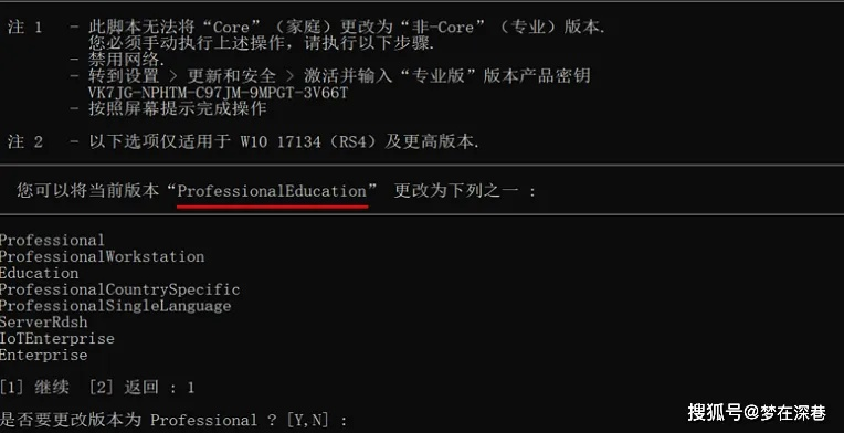 2026年1月5日 第18页