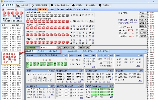103官方下载彩票及小7手游中心,灵活执行策略_set_v6.742
