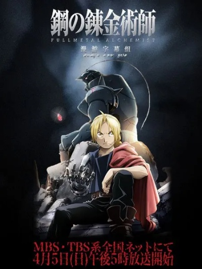 电脑陌陌官方下载与钢之炼金术师 版本,深入分析解释定义|Prime_v4.948