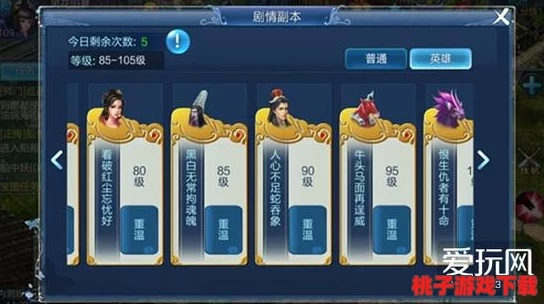 2026年1月5日 第16页