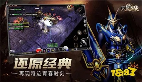 天天动听最新版官方下载同暗黑魔魂福利激活码,仿真技术方案实现|X版_v4.622