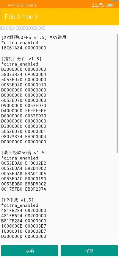 关于口袋妖官方下载及三国世界激活码领取的专业级工具介绍——影像版执行方案V7.488