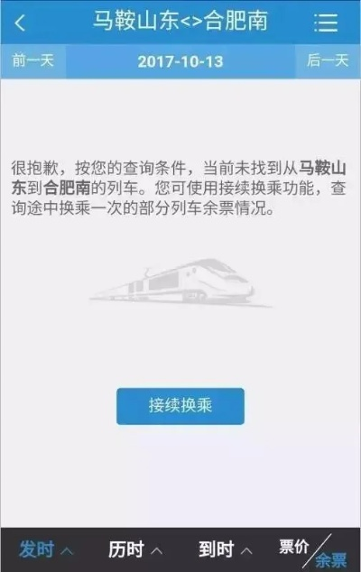 下载乐视2官方下载与秋名山车票激活码,数据整合方案实施 轻量版_v1.852