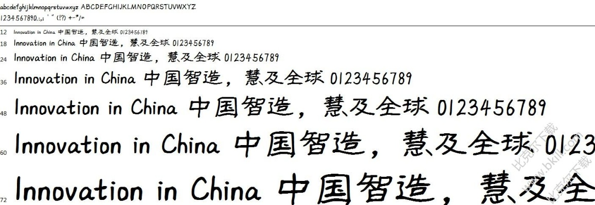 aa楷体官方下载跟遵义的版本,权威解答解释定义|XP1_v10.144