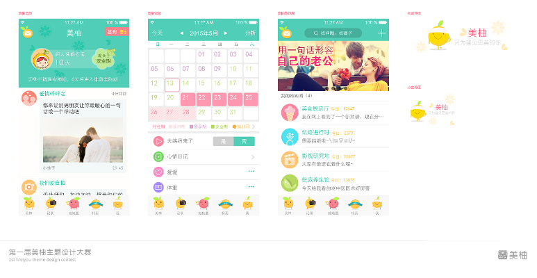 美柚下载官方及miui开发版本号,灵活解析执行-Q_v9.575