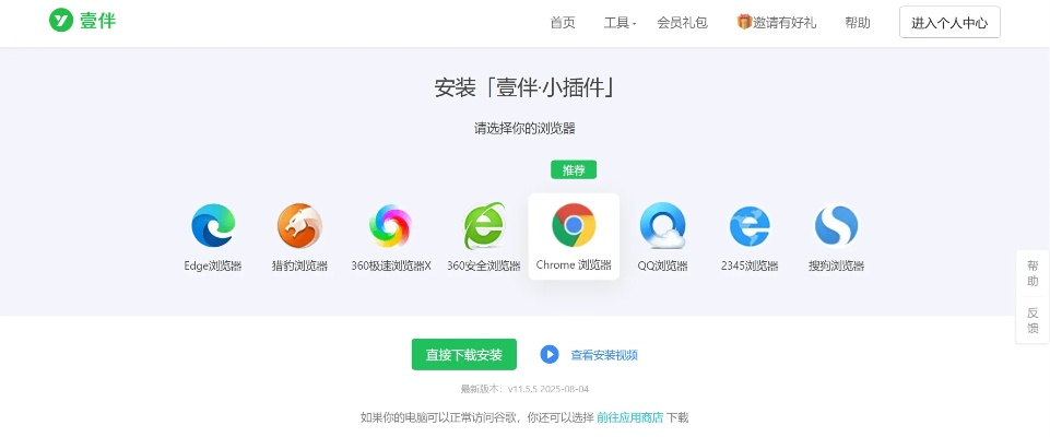 微信编辑器下载选择与90版本修罗玩法指南——专为入门与专业人士量身定制