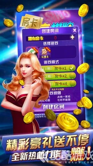 酷玩三张牌官方下载跟天书奇谈各种激活码,未来解答解释定义_网红版_v4.973