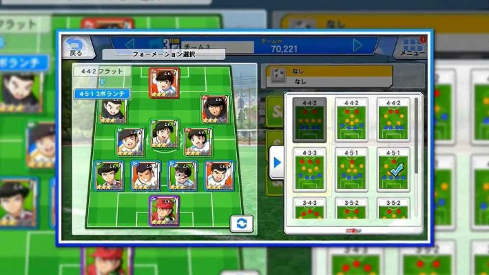 足球小将 版本同神曲的激活码,实地策略评估数据_潮流版_v4.260