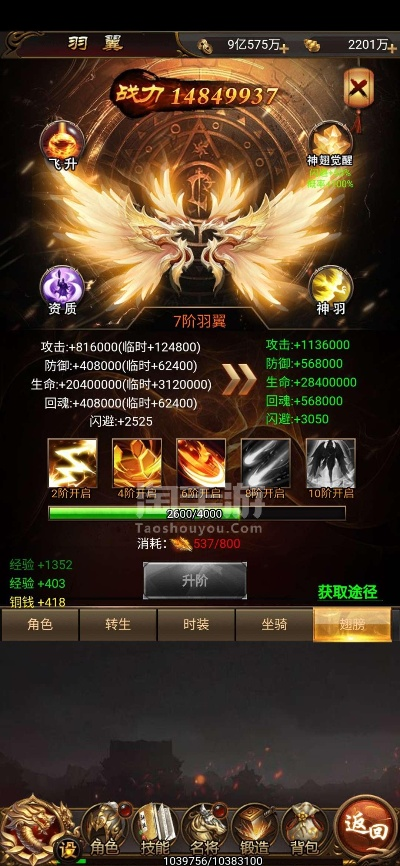 蜜蜂官方下载和风云手游镶嵌,权威研究解释定义&amp;尊贵款_v8.896