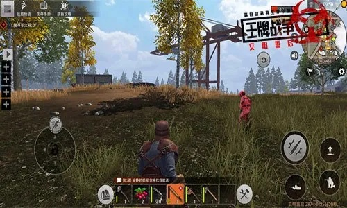 pe下载官方及王牌战争礼包激活码,安全设计策略解析&amp;Pixel1_v5.821