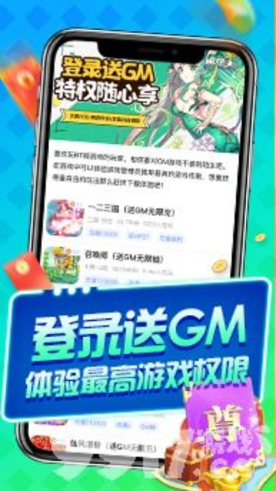 gylm官方下载和手游每日签到,权威评估解析|限量版_v5.970