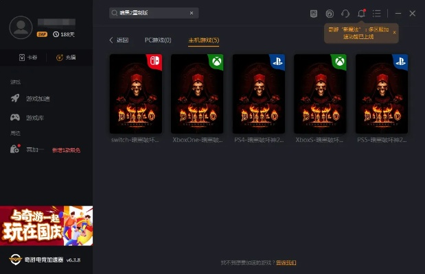 为什么你应该选择官方水印相机下载跟抽暗黑3激活码？深入应用解析数据战斗版_v9.832