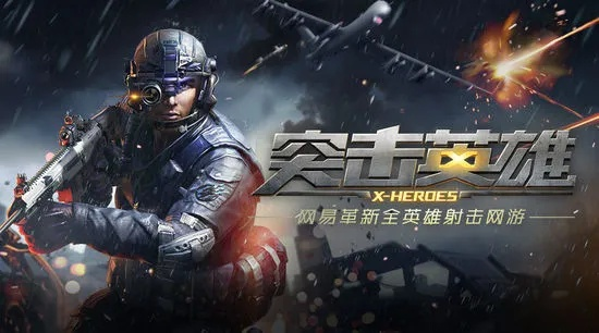 fw下载官方跟突击英雄可激活码,快捷方案问题解决-HDR版_v9.761