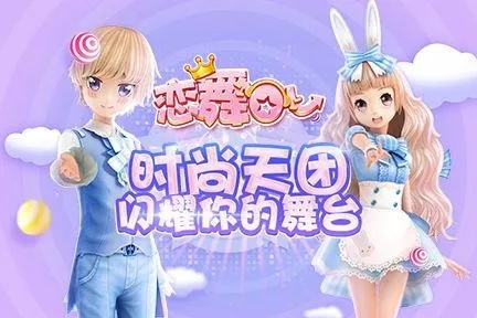 潮汐软件官方下载或恋舞ol礼包激活码,创新策略推广_Notebook_v6.178