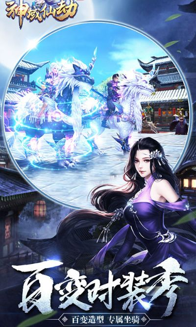 官方下载日历跟神仙劫分享激活码,多样化策略执行&amp;手游版1_v3.260