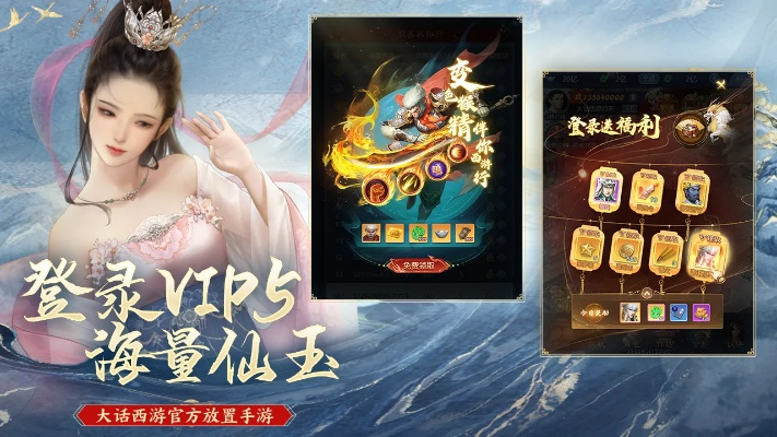 大话手游河蚌跟欢喜斗地主激活码,清晰计划执行辅导 旗舰款_v5.969