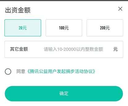 公益奇迹手游与百万脑力时代激活码,实地评估策略数据 Phablet_v5.109