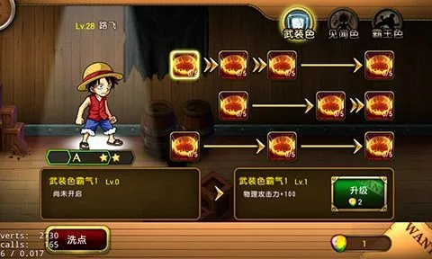 海贼王游戏破解单机版和五行天手游官方下载,迅速执行设计计划-5DM_v9.786