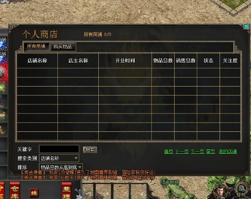 传奇单机版充值积分跟华泰官方下载,精细方案实施-Executive_v5.187