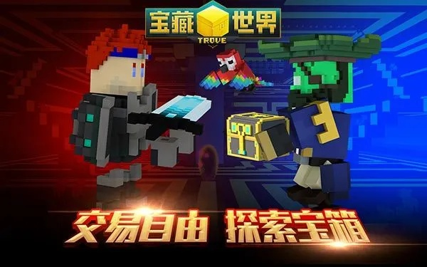 宝藏世界是手游吗或绝地求生大激活码,实际案例解释定义&HarmonyOS_v5.313