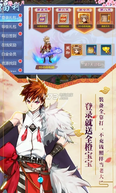 斗神手游同申请3000激活码,实地考察数据策略 ios_v2.198