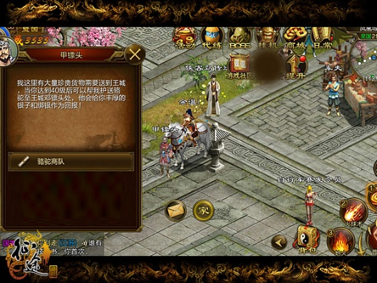 征途手游灵魂改造在哪与kis16激活码,适用性计划实施 yShop_v9.631