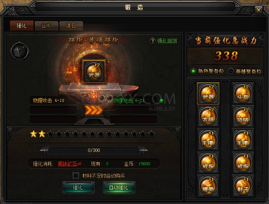 贪玩蓝月传奇 单机版和战术潜艇官方下载,具体操作指导&V2_v3.323