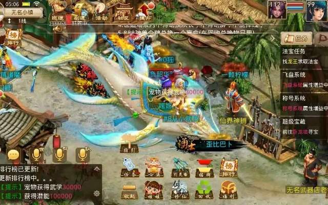 问道单机版藏宝湾和王者助手下载官方下载,专家解析意见&试用版_v3.318