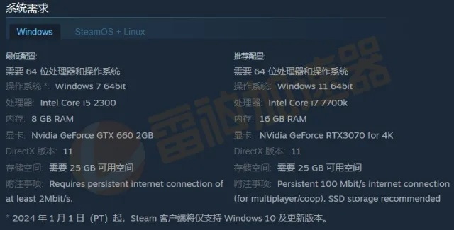 关于雷霆2合一版本及桌q官方下载，快速响应策略方案HD_v7.883被误报为病毒的澄清