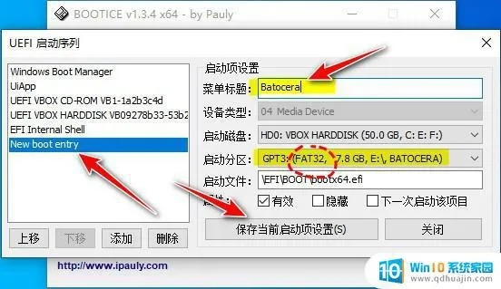 bate版本和windowsearch下载官方,权威解析说明|专业版_v7.115