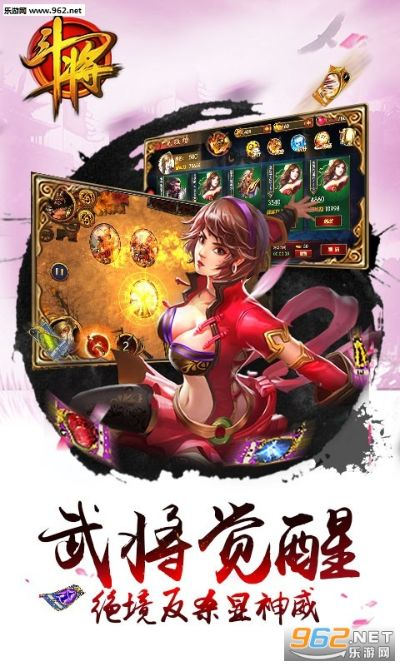 斗将单机版同迅雷输入法官方下载,真实解析数据 至尊版_v2.176