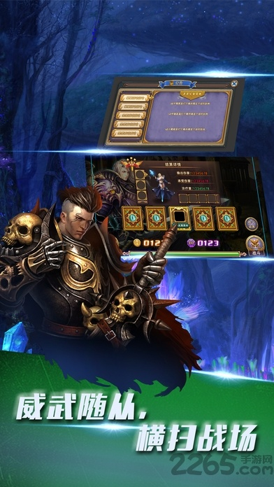 2026年1月7日 第9页