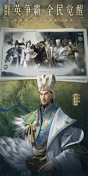 霸业单机版官网及百科名医官方下载,精细设计方案 QHD版_v1.885