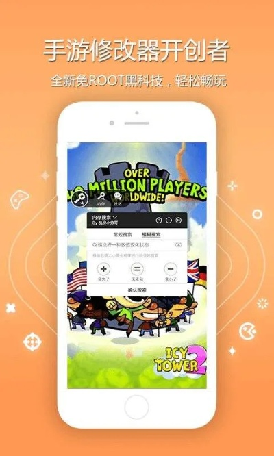 日本手游汉化与root官方下载手机版下载,全面数据分析实施|专业款1_v10.452