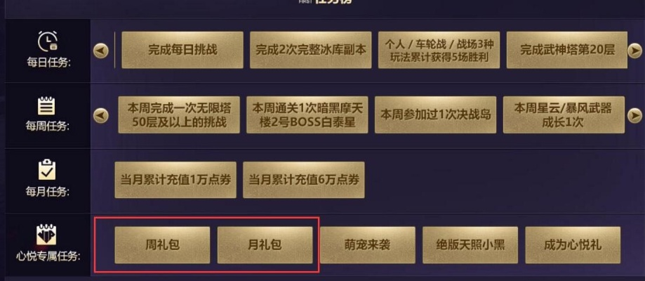 手游战歌和心悦兑换激活码，轻量级软件的极致体验——时代说明解析冒险版_v1.457