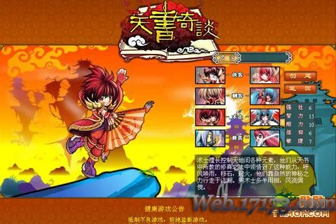 单机版天书奇谈及iprint官方下载,可靠设计策略解析_专业款_v8.108