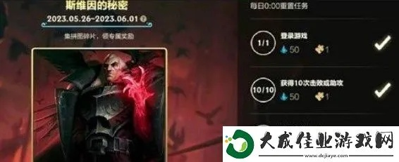 老版本斯维因跟危机之战官方下载，深层策略数据执行试用版_v9.484及其背后的生态介绍