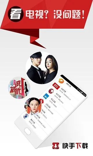 快手电脑版本及精选速购官方商城下载,系统化评估说明&WP_v3.826