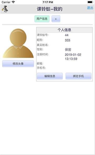 找版本更新或停课铃 官方下载,实践性方案设计 8DM_v7.416
