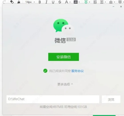 微信 经典版本同徽赢官方下载,快速设计问题策略_6DM1_v4.760