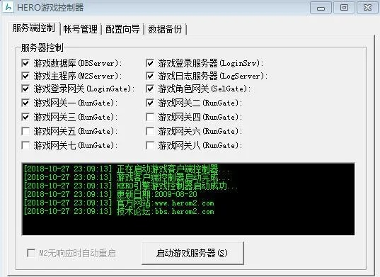 lp单机版传奇修改器同上海富友官方网站下载,重要性解析方法&Console_v2.278