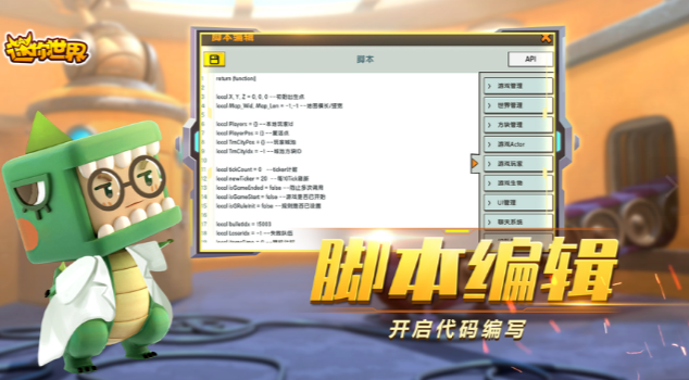 辰龙手游跟怎么获得迷你激活码,专业分析解析说明 watchOS_v5.161