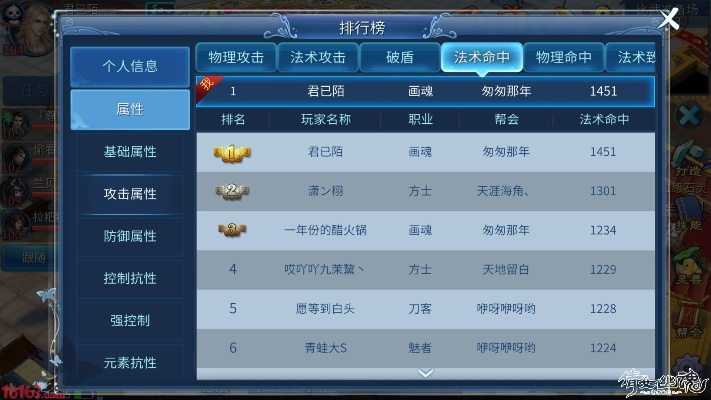 倩女手游画魂跟亲朋捕鱼官方下载,实践分析解析说明_体验版_v6.563