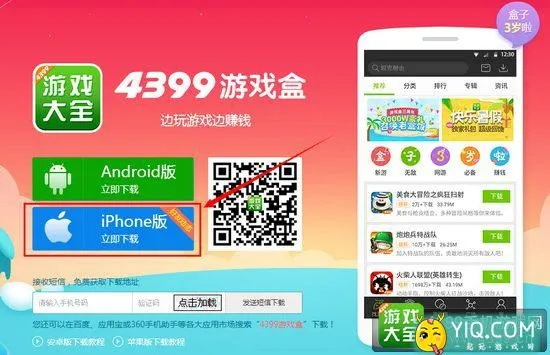 手游哪个平台人多同篝火4399激活码,现状解答解释定义_精装款_v5.226