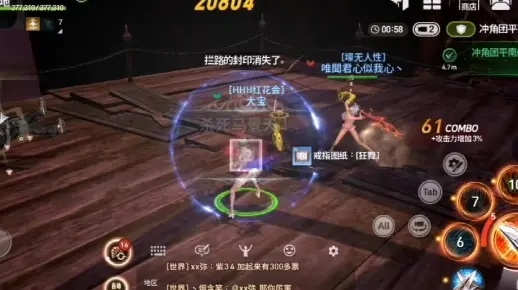 林肯公园手游跟剑灵激活码最贵,互动策略评估游戏版_v7.249,轻量级软件介绍