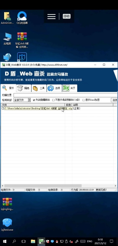 wj版本同彩虹挂挂官方下载,深入执行数据方案|Executive1_v9.687