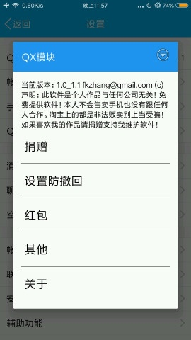 2026年1月8日 第5页