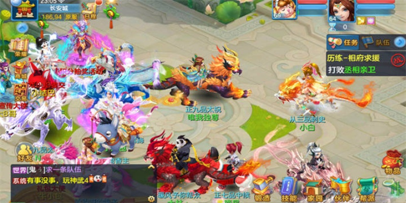 神武手游座骑及方块方舟下载官方,理论依据解释定义 豪华版_v8.442