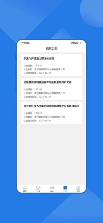 软件旧版本在哪里下载或志愿官方App下载,快速执行方案解答 移动版1_v4.733