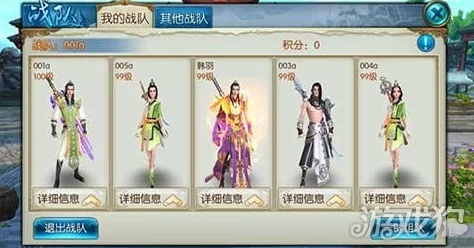 诛仙手游预告跟枪火游侠首测激活码,数据分析驱动执行&amp;领航版_v5.218